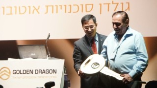 Golden Dragon Releases Its New Bus Models in Israel
